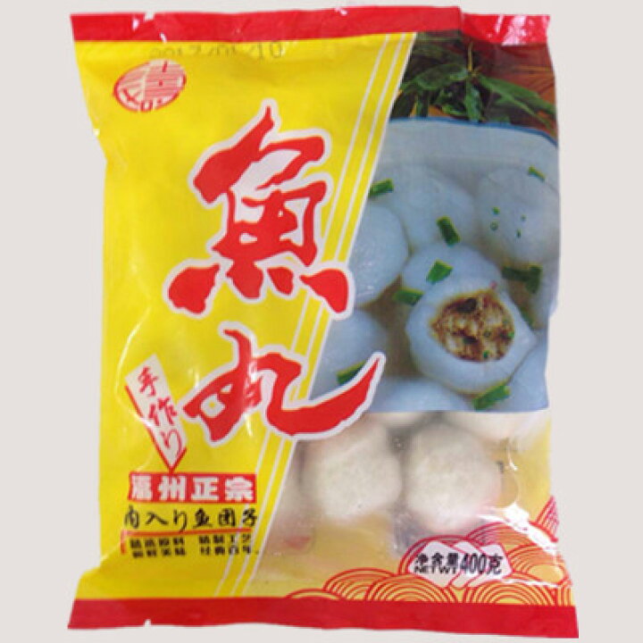 楽天市場】福州魚丸 肉入り魚団子 手作り 魚肉団子の元祖 冷凍食品 400g : e-時代 楽天市場】福州魚丸 肉入り魚団子 手作り 魚肉団子の元祖 冷凍食品 400g : e-時代