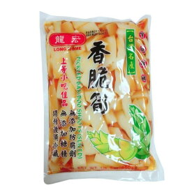 香脆筍（味付け筍）台湾名産 漬け物 中華食材 600g 無添加　味付ピリ辛たけのこ