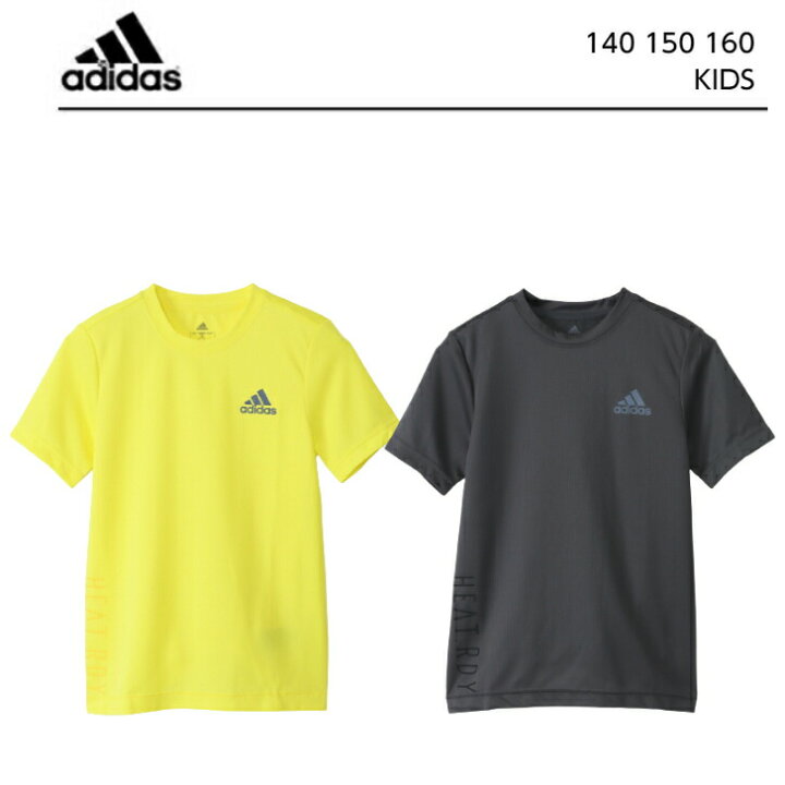 楽天市場 アディダス キッズ Tシャツ 半袖 Adidas アディダス Tシャツ ジュニア Jbtrh R Tee シンプル ロゴ ロゴt 140 150 160 小学生 中学生 子供服 男の子 ボーイズ スポーツウェア かっこいい スポーツ ウエア ブランド 通学 サッカー バスケット 運動会 運動