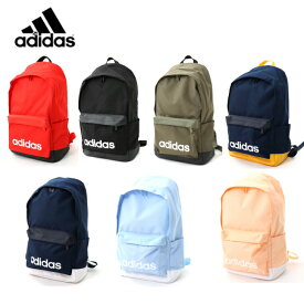 【ポイント2倍】adidas アディダス リュック リュックサック 塾 バックパック メンズ レディース 通学 女子 大容量 ジュニア キッズ おしゃれ 男の子 小学生 遠足 旅行 運動 カバン 学校 小学生 中学生 子供 赤 黒 紺 水色 カーキ オレンジ 春 夏 秋 冬