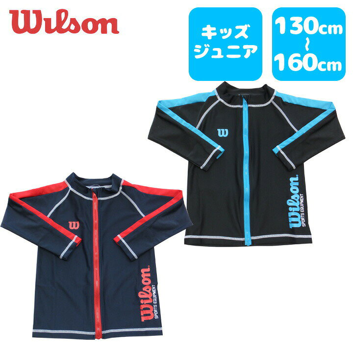 ジュニア テニスウェア 女の子 Wilson 130 送料無料お手入れ要らず