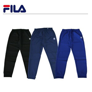 FILA フィラ ロングパンツ メンズ ジョギング スポーツウェア スポーツ ブランド カジュアル ブラック 黒 ネイビー 紺 ストリート トレンド イタリア 人気 スエット スウェット テニス ウェア