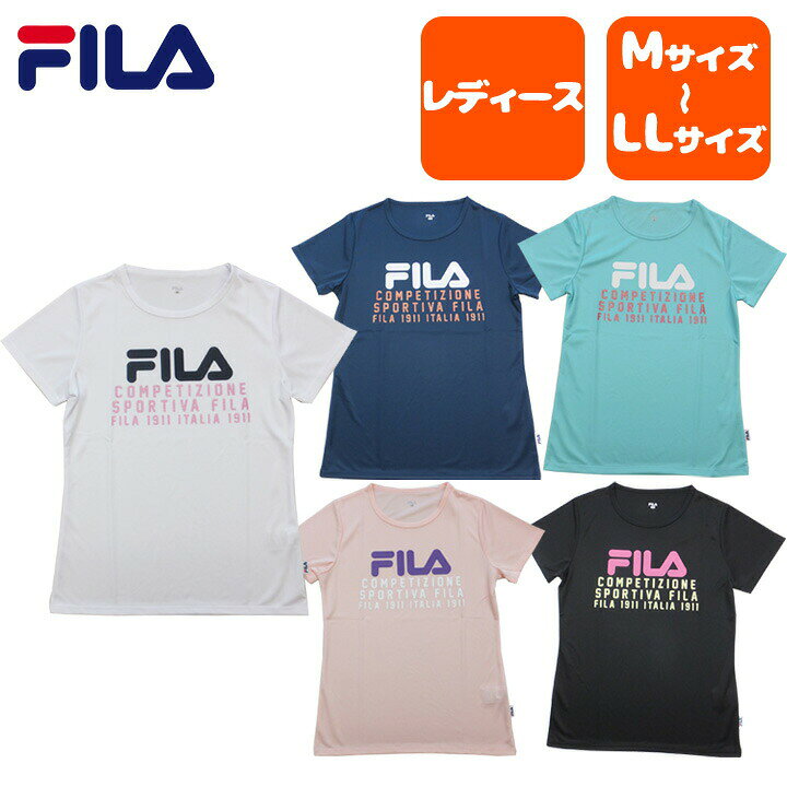 楽天市場 Fila フィラ ロゴ プリント Tシャツ ポリエステル 吸水速乾 レディース スポーツウェア スポーツ ブランド カジュアル 白 紺 ネイビー 青 ブルー 黒 ピンク 半袖 Uvカット 春 夏 秋 かわいい かっこいい ストリート トレンド 人気 注目 半袖t
