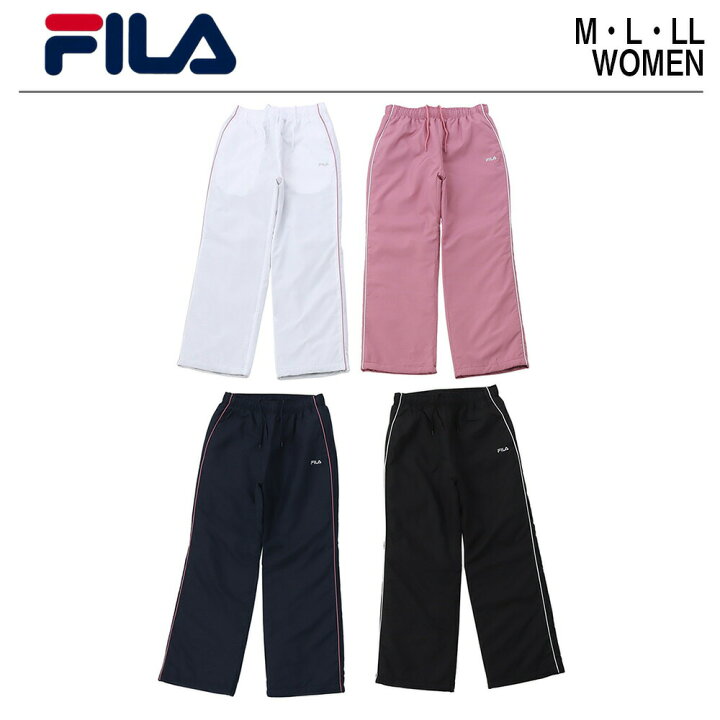 楽天市場】フィラ ジャージ レディース ジャージパンツ 【 FILA  