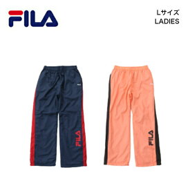 ジャージ 上下 レディース パンツ【 FILA フィラ 裏フリース ウィンドパンツ 】 スポーツウェア スポーツ トレーニング ウェア ブランド ジム クラブ 体育 テニス ロングパンツ 秋 冬 オレンジ