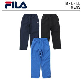 【ポイント2倍】FILA (フィラ) メンズ 中綿ウィンドパンツ ブラック 黒 ブルー 青 ネイビー 紺 テニスウェア ランニングウェア フィットネスウェア M L LL