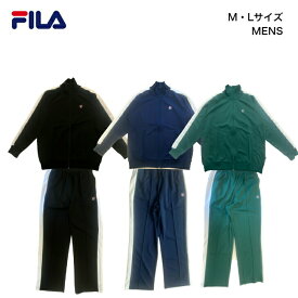 ジャージ 上下 メンズ セット セットアップ【 FILA フィラ スムース ジャージ パンツ 上下セット 】 スポーツウェア スポーツ トレーニング ウェア ブランド ブラック ネイビー グリーン 長袖 春 夏 秋 ジム テニス ロングパンツ おしゃれ かっこいい