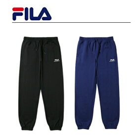 フィラ メンズ レディース スエット パンツ【FILA ユニセックス スエットパンツ】 ブランド カジュアル かっこいい 人気 スウェットパンツ スェツトパンツ トレーナー ボトムス