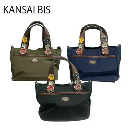 【楽天スーパーSALE】KANSAI BIS ショルダー付き ハンドバッグ ネイビー ブラウン ブラック ポケット付き