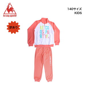 y 󂠂z le coq sportif RbN EH[Abv WPbg ㉺Zbg WjA LbY ̎q w ʊw ejX jO tBbglX z ^ t H X|[c ̈ sN