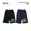 ハーフパンツ キッズ スポーツ ジャージ 男の子 ジュニア 【 LOGOS ロゴス ボーイズ トレーニングパンツ 】 子供服 子供 130 140 150 160 ジャージパンツ 男児 子供用 サッカー 運動 ウェア 学校 通学 小学校 短パン 体育 アウトドア ブラック ネイビー