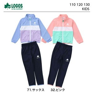 ジャージ 130の人気商品 通販 価格比較 価格 Com