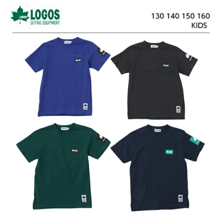 120 LOGOS ロゴス ロゴ 半袖 Tシャツ 男の子 キャンプ