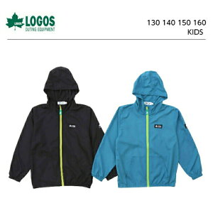 ウインドブレーカー キッズ 150センチ 【 LOGOS (ロゴス) キッズ 一重 リップジャケット フード 長袖 】 ウィンドブレーカー 男の子 女の子 アウター 子供 子供用 ジュニア ボーイズ 上 130 140 150