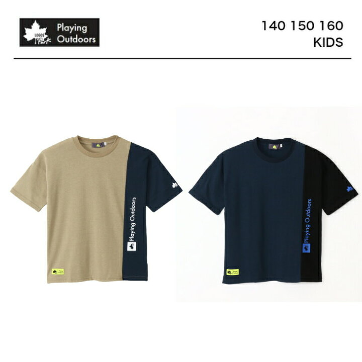 楽天市場】キッズ tシャツ 半袖 夏 子供 【 LOGOSPark ジュニア 縦切替  