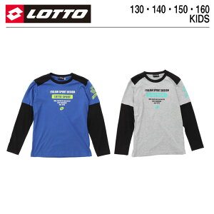 t�V���c �L�b�Y ���� �� �R�b�g�� �y LOTTO ( ���b�g ) �t�F�C�N���C���[�h����T�V���c �z ��100�� �����O�X���[�u �q�� �W���j�A 130 140 150 160 �u���[ �O���[ ���������� �q���� ���w�� �w�Z �j�q 