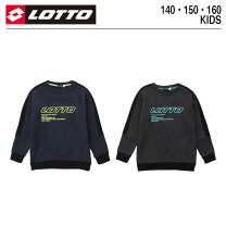 楽天市場】lotto 長袖の通販