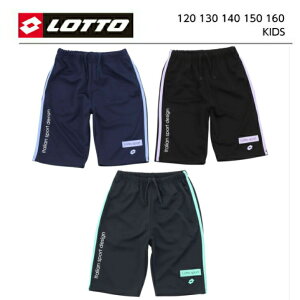 ���̎q �W���[�W �n�[�t�p���c �L�b�Y �X�|�[�c �y LOTTO ���b�g �X���X �g���[�j���O �n�[�t�p���c �z���� �q���� �q�� �W���j�A �g���[�j���O �ʊw �Y�{�� �l�C�r�[ �O���[ 120 �K�[���Y �E�F