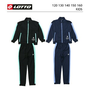 LOTTO bg XX ㉺Zbg|  ̎q ZbgAbvX[c tWbv q LbY WjA  qp 130 140 150 160 ubN lCr[  q qǂ w j̎q X|
