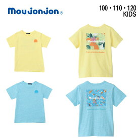 tシャツ ジュニア 半袖 綿 【 moujonjon (ムージョンジョン) 子供 キッズ 半袖 柄 Tシャツ 】 バックプリント トドラー 120 110 100 コットン トロピカル おしゃれ 子供服 保育園 幼稚園 男子 男の子 女の子 おしゃれ カットソー シャツ ティーシャツ 綿