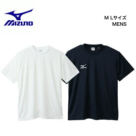 ミズノ tシャツ 半袖 無地 ナビドライtシャツ パックt 【 mizuno tシャツ メンズ ナビドライ パック Tシャツ 】 吸汗速乾 速乾 ブランド ロゴ ロゴt トレーニングウェア スポーツウェア スポーツ ウェア サッカー テニス サッカー 白T 白 黒 野球 M