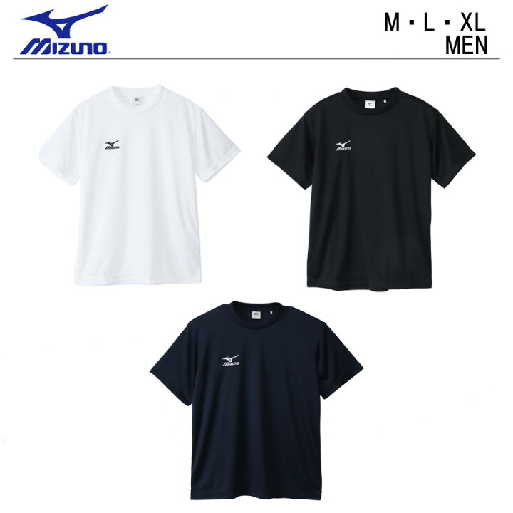 楽天市場】ミズノ tシャツ 半袖 無地 ナビドライtシャツ パックt 【 mizuno tシャツ メンズ ナビドライ パック Tシャツ 】 吸水速乾 速乾 ブランド ロゴ ロゴt トレーニングウェア スポーツウェア スポーツ ウェア サッカー インナー 紳士 テニス サッカー 体育 白T 白 黒 楽天市場】ミズノ tシャツ 半袖 無地 ナビドライtシャツ パックt 【 mizuno tシャツ メンズ ナビドライ パック Tシャツ 】 吸水速乾 速乾 ブランド ロゴ ロゴt トレーニングウェア スポーツウェア スポーツ ウェア サッカー インナー 紳士 テニス サッカー 体育 白T 白 黒