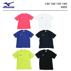 【ポイント2倍】ミズノ tシャツ 半袖 無地 丸首 【 tシャツmizuno tシャツ ジュニア JナビD半袖丸首シャツ 】 吸汗速乾 速乾 ロゴ トレーニングウェア スポーツウェア スポーツ ウェア サッカー インナー テニス 白 黒 黄色 グレー 赤 青 野球