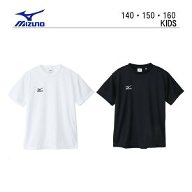 mizuno ミズノ tシャツ ジュニア ナビドライ パックTシャツ 子供 ジュニア キッズ ボーイズ 140 150 160 男の子 小学生 通学 サッカー 野球 テニス バスケット ランニング 32ja9438