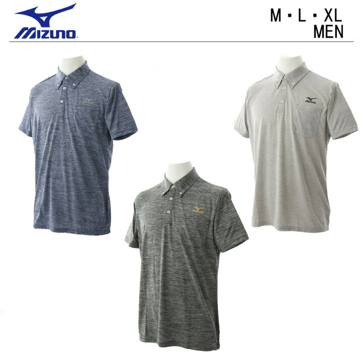 楽天市場 ポロシャツ メンズ 半袖 ボタンダウン ポロ Mizuno ミズノ 半袖ポロシャツ メンズ ブランド 父 ボタンダウンポロシャツ スポーツ ウェア スポーツウェア かっこいい トップス カジュアル テニスウェア サッカー スポーツブランド おしゃれ テニス