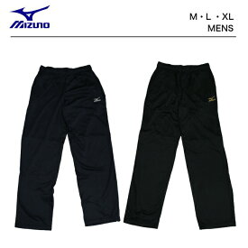 【ポイント2倍】mizuno（ミズノ） 裏起毛スウェットパンツ | メンズ　M L XL ディープネイビー ブラック スポーツウェア かっこいい スポーツ ブランド テニスウェア サッカー ルームウェア 普段着 スポーツブランド ヤング 紳士 テニス 秋 冬