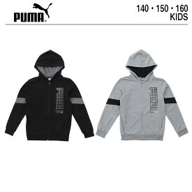 プーマ キッズ パーカー ブランド 秋冬 あったか 【PUMA ACTIVESPORTS フルジップフ― 】 子供 ジュニア 140 150 160 ウインドウェア 小学生 子供服 男の子 女の子 スポーツウェア かっこいい スポーツ スポーツウエア コート