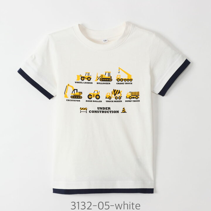 楽天市場】tシャツ キッズ 半袖 かっこいい 110センチ 【 キッズ 半袖T 