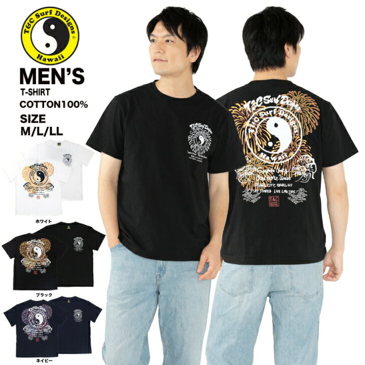 楽天市場】再入荷 サーフ tシャツ SURF サーフブランド タウカン t 