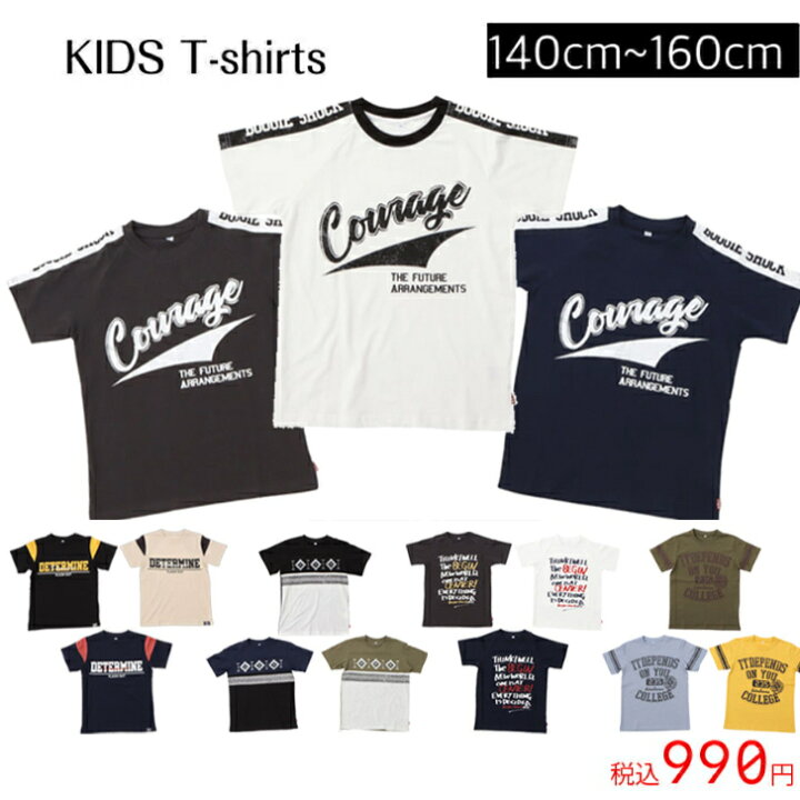 楽天市場】tシャツ キッズ 半袖 かっこいい 子供服 男の子 【 キッズ 