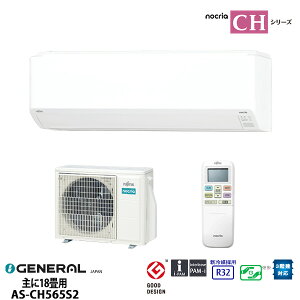 �[�l����2025�N���f�� 18���p�G�A�R��AS-CH565S2-W������E�����ɂ͔����o���Ȃ��ׁA�L�����Z���ƂȂ�܂�