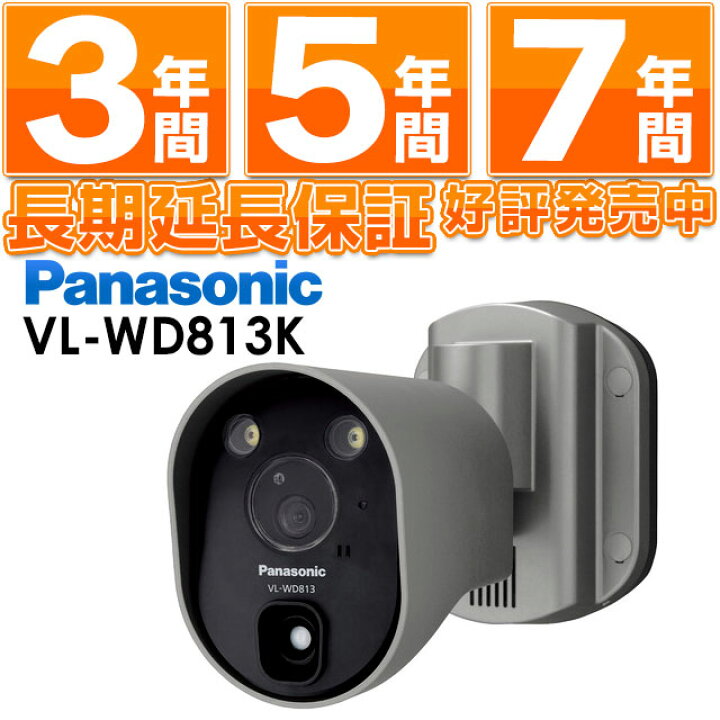 楽天市場】メーカー取寄せPanasonic パナソニックセンサーライト付屋外  