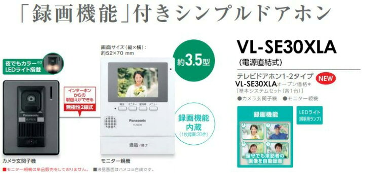 楽天市場】【あす楽対応/在庫有/新品】 Panasonic パナソニック録画 