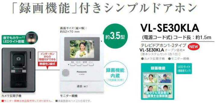 楽天市場】【あす楽対応/在庫有/新品】 Panasonic パナソニック録画 