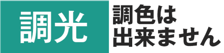 楽天市場】【あす楽対応/在庫有/新品】パナソニック LED 楽天市場】【あす楽対応/在庫有/新品】パナソニック LED
