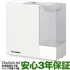 【ポイント3倍】【メーカー取寄せ】ダイニチハイブリッド式加湿器木造和室/8.5畳まで、プレハブ洋室/14畳まで HD-RXC500Bクリスタルホワイト(W)