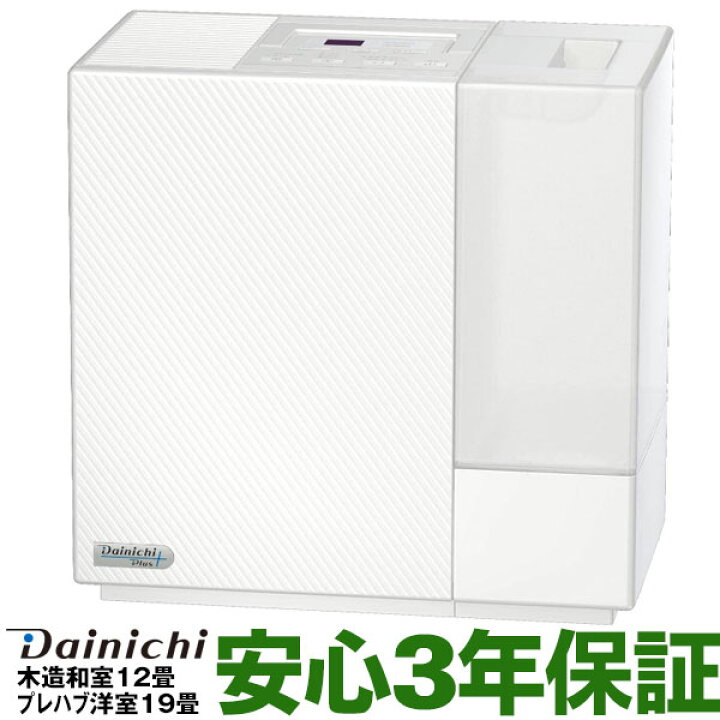 楽天市場】【メーカー取寄せ】ダイニチハイブリッド式加湿器木造和室 