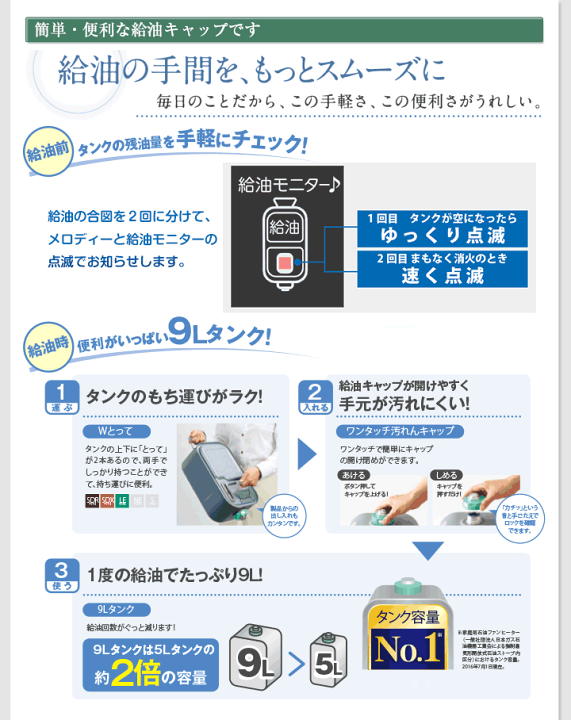楽天市場】【在庫有/新品】ダイニチ2023年モデル 石油ファン 楽天市場】【在庫有/新品】ダイニチ2023年モデル 石油ファン