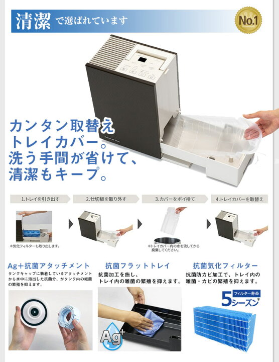 楽天市場】【メーカー取寄せ】ダイニチハイブリッド式加湿器木造和室 