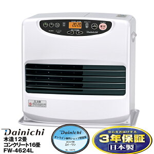 _Cj`2024Nf Ζt@q[^[[9L^N] LV[Yؑ12܂ŁERN[g16܂ňS̓{3N[J[ۏ؏iFW-4624L/FW4624L[zCg(W)