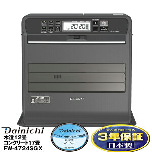 _Cj`@2024Nf Ζt@q[^[[9L^N]SGXV[Yؑ12܂ŁERN[g17܂Œ3N[J[ۏ؏iFW-4724SGXXg[ubNiKj