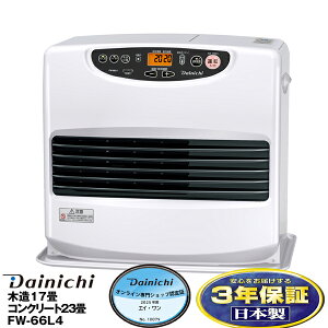 _Cj`2022NfΖt@q[^[[9L^N] LV[Yؑ17܂ŁERN[g23܂Œ3N[J[ۏ؏iw3NłFW-66L4/FW66L4[zCgiWj