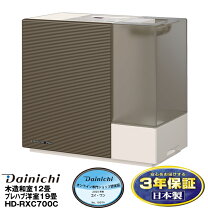 楽天市場】ダイニチ 加湿器 19畳の通販