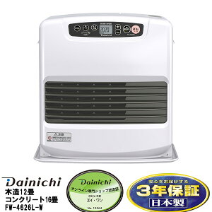 �_�C�j�`2026�N�ŐV���f�� �Ζ��t�@���q�[�^�[[9L�^���N] L�V���[�Y�ؑ�12��܂ŁE�R���N���[�g16��܂ň��S�̓��{������3�N���[�J�[�ۏ؏��iFW-4626L/FW4626L���[���z���C�g(W)
