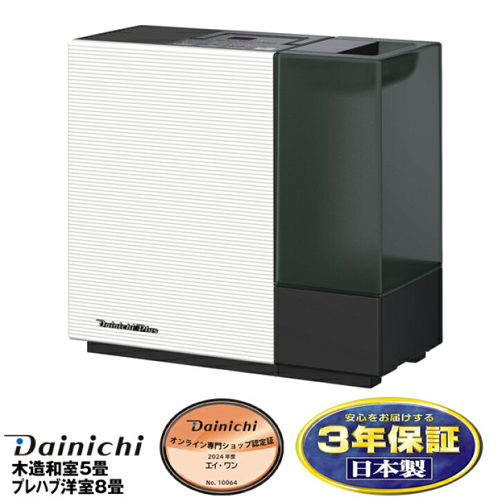 楽天市場】【在庫有/新品】ダイニチハイブリッド式加湿器木造和室/5畳 