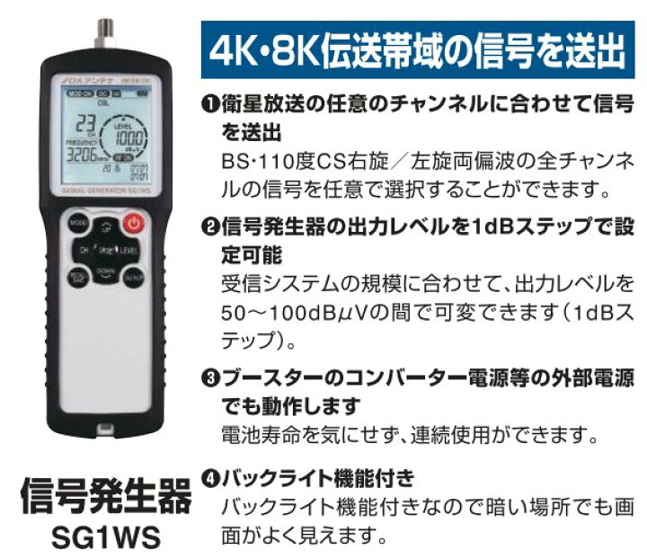 楽天市場】【あす楽対応/在庫有/】DXアンテナ 衛星信号の任意の 